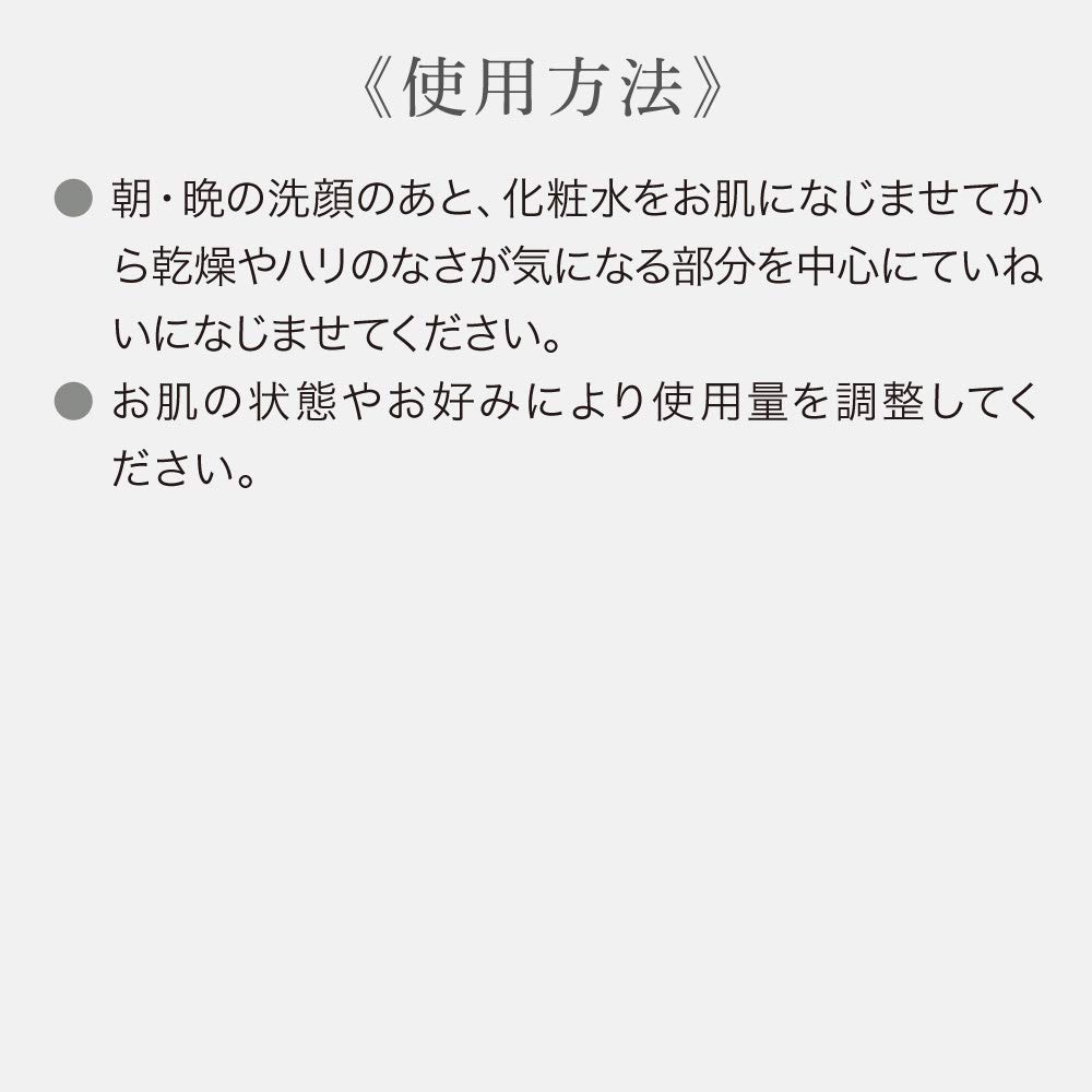 Amazon.co.jp: 【医薬部外品】DEW スペリア EX エッセンスファイナ
